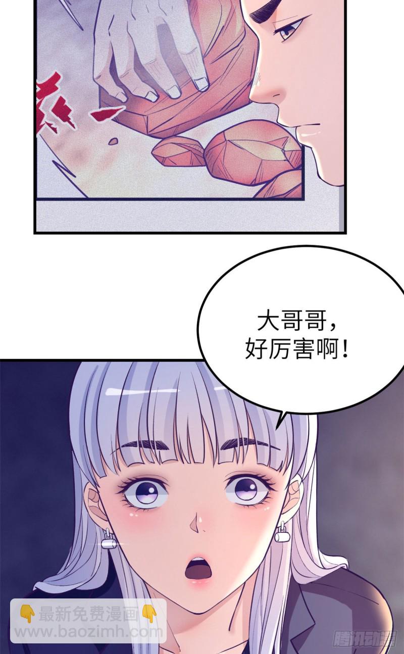 106 平凡之罪-第108话