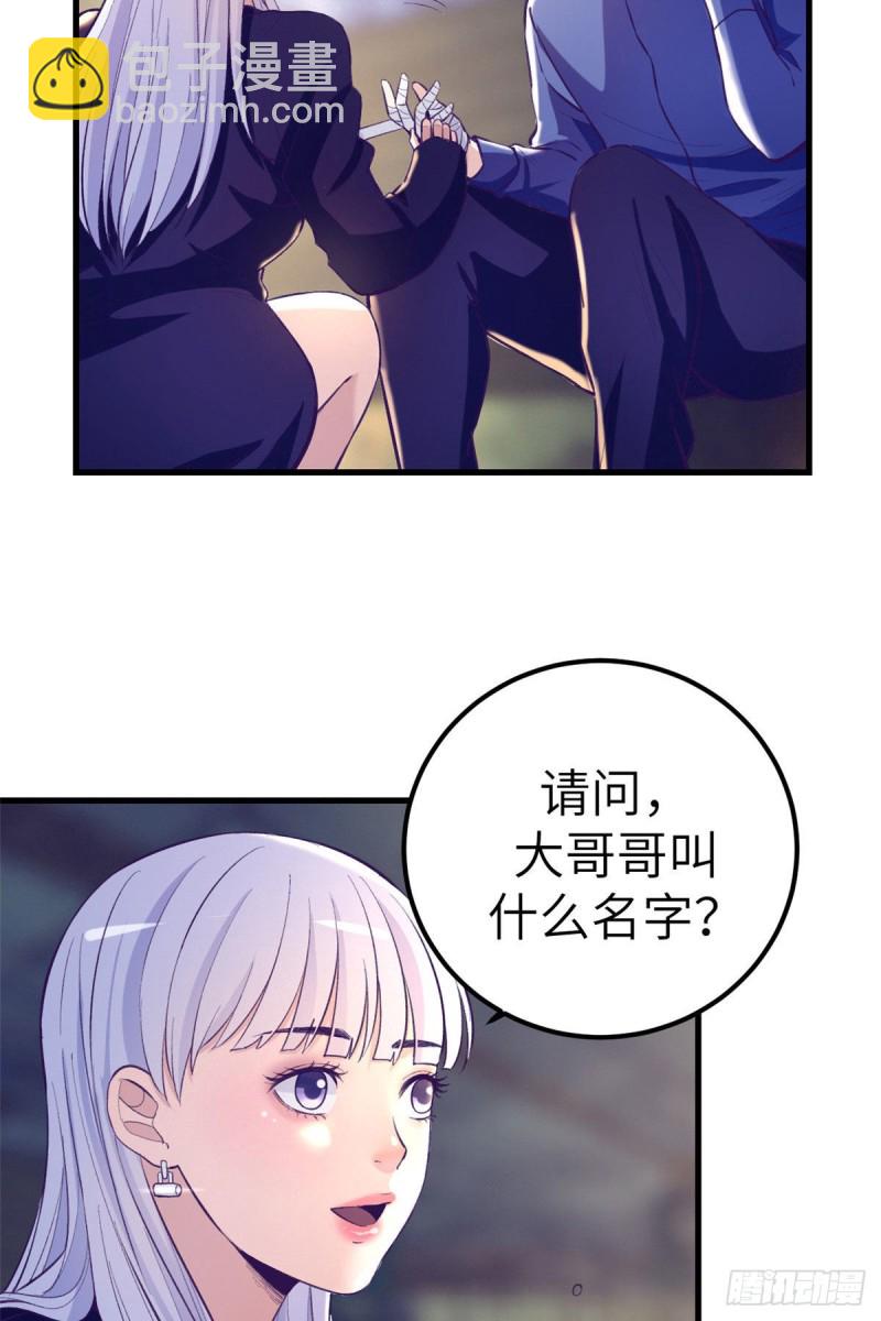 106 平凡之罪-第108话