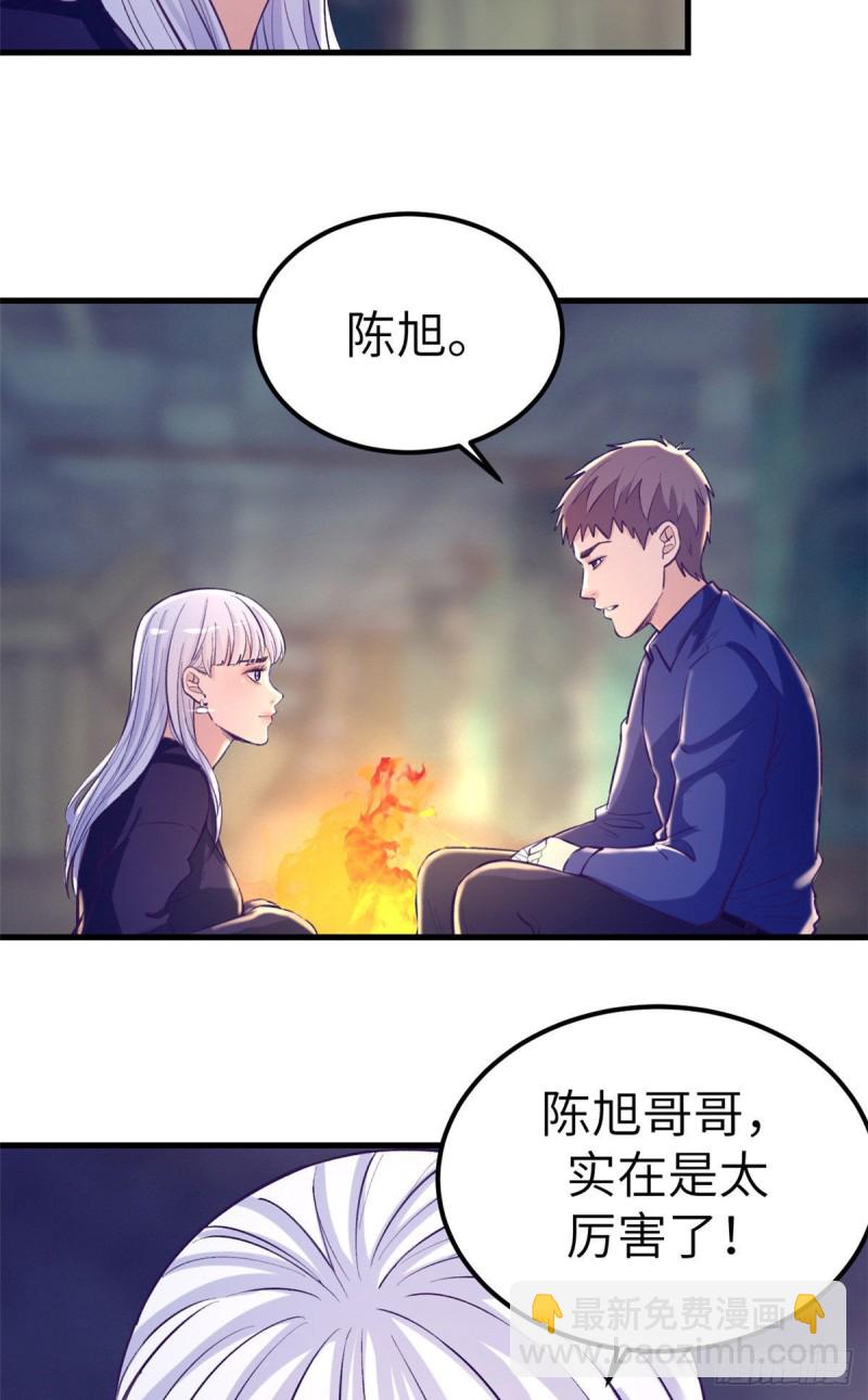 106 平凡之罪-第108话