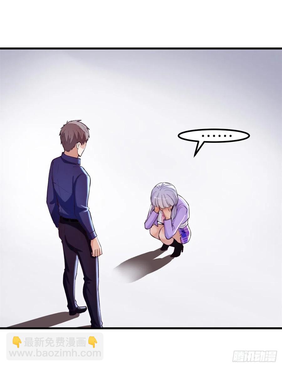 108 相似的两人-第110话