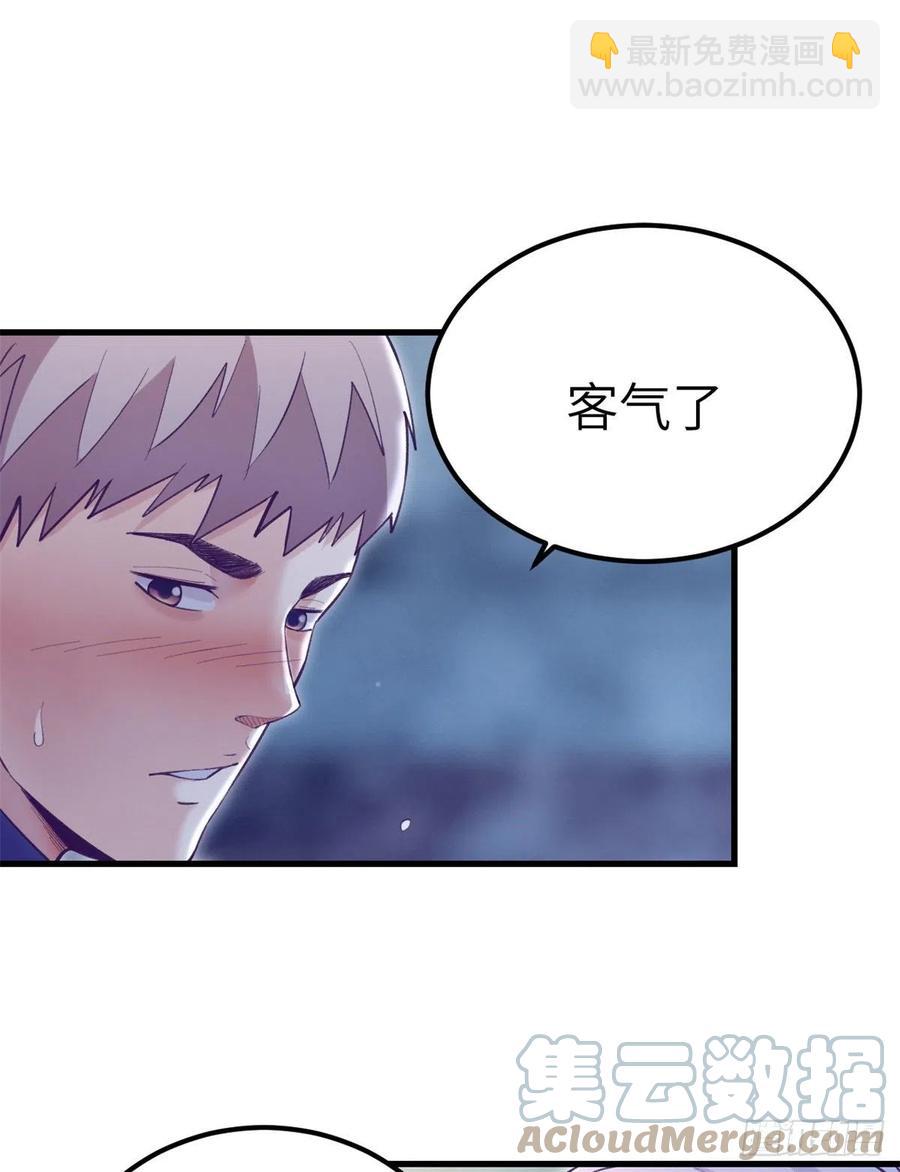 108 相似的两人-第110话