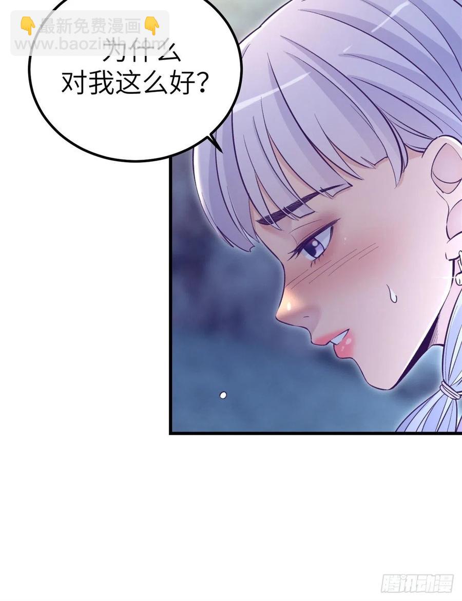 108 相似的两人-第110话