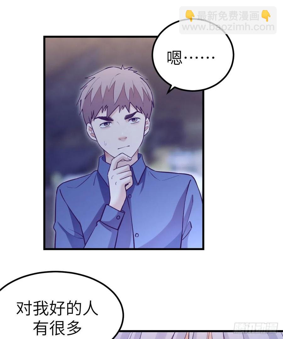 108 相似的两人-第110话