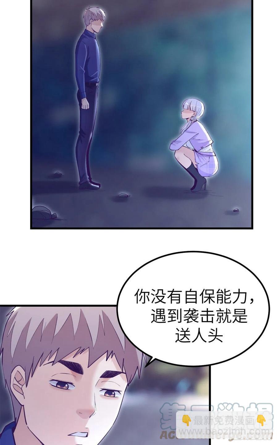 108 相似的两人-第110话