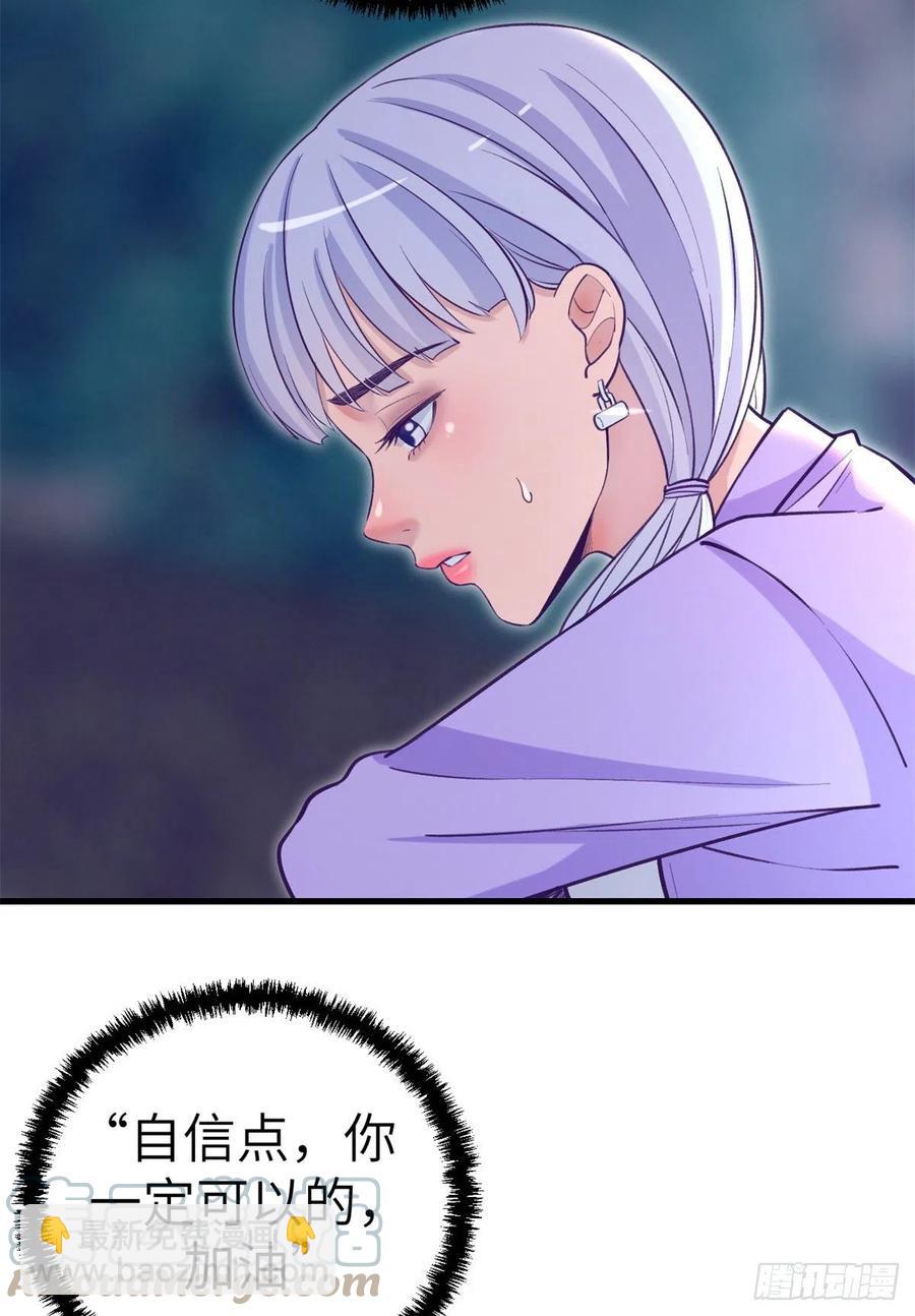 108 相似的两人-第110话