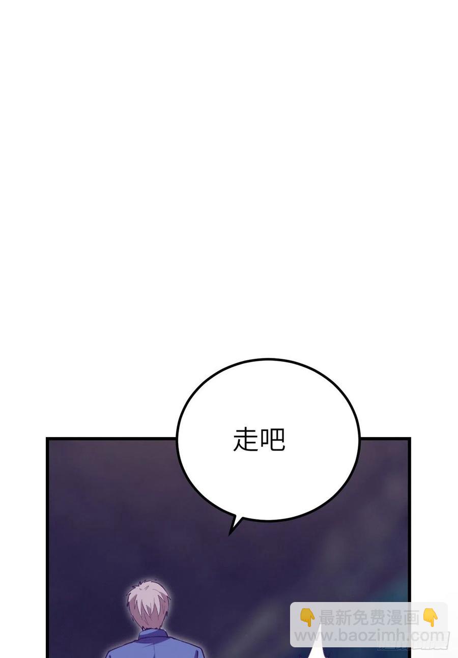 108 相似的两人-第110话