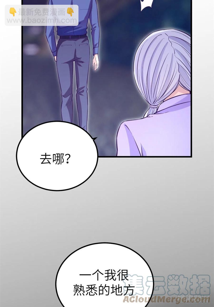 108 相似的两人-第110话