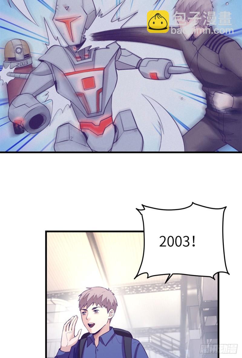 110 跟老伙计重逢-第112话