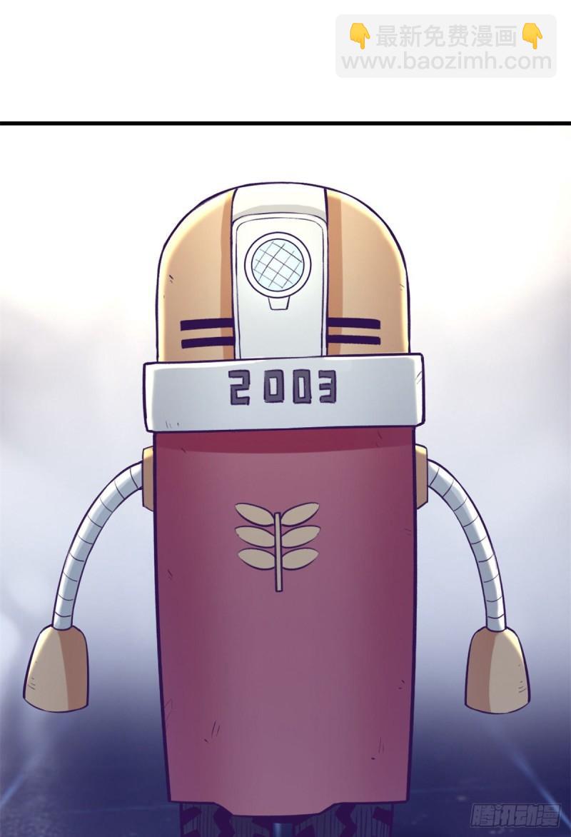 110 跟老伙计重逢-第112话