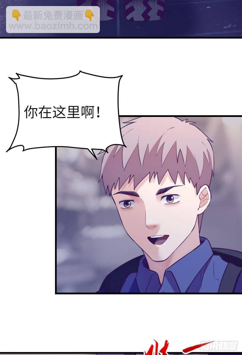 110 跟老伙计重逢-第112话