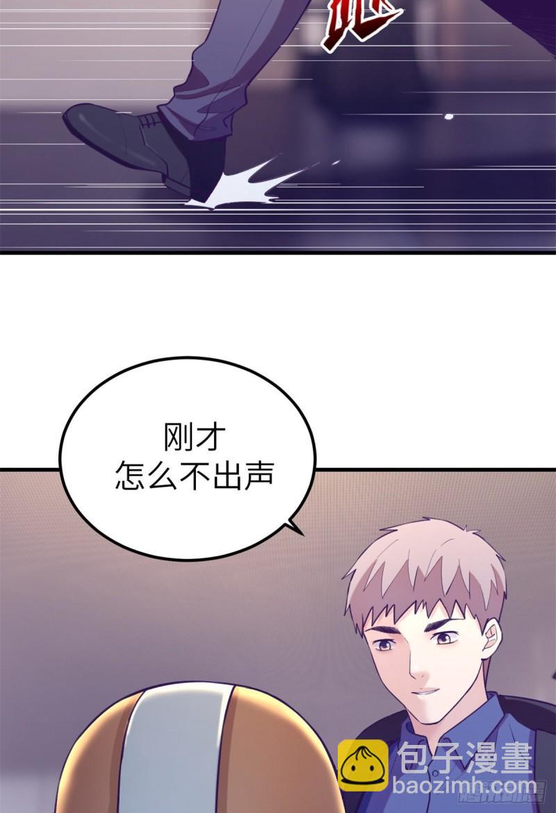 110 跟老伙计重逢-第112话