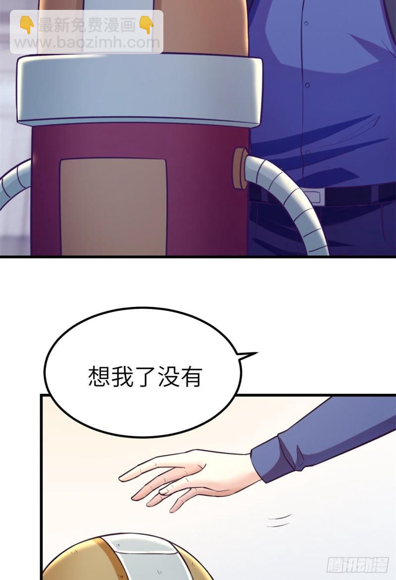 110 跟老伙计重逢-第112话