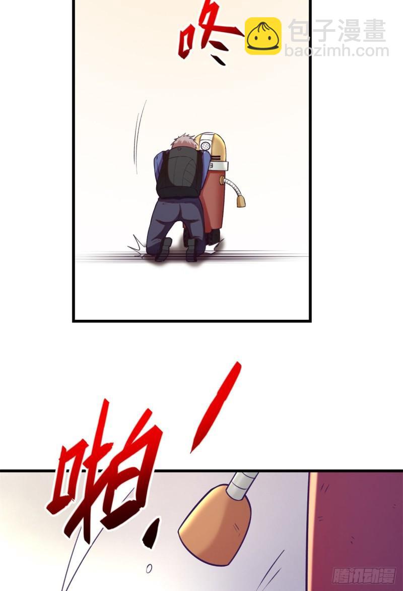 110 跟老伙计重逢-第112话