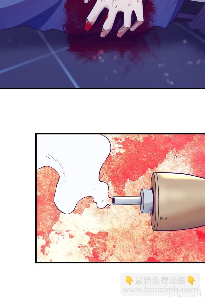 110 跟老伙计重逢-第112话