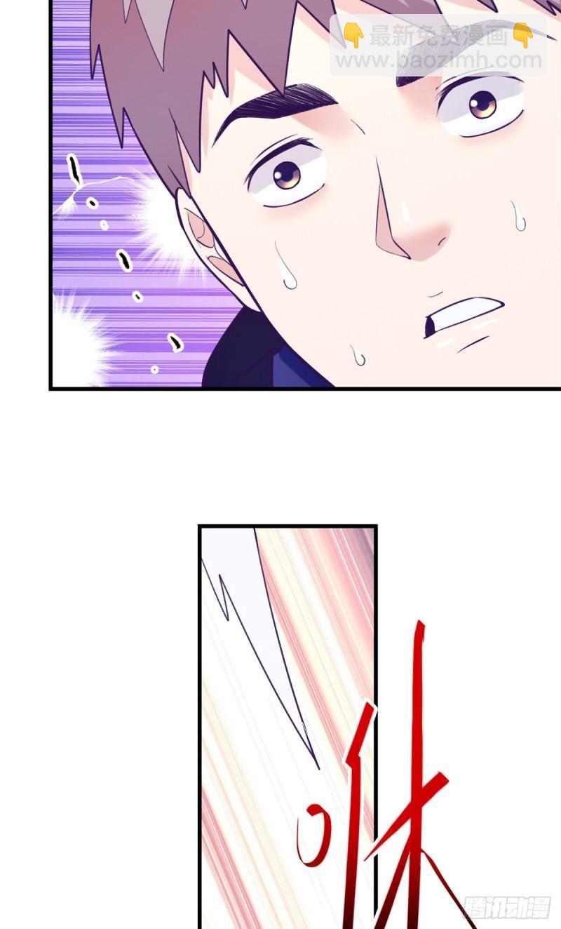 110 跟老伙计重逢-第112话