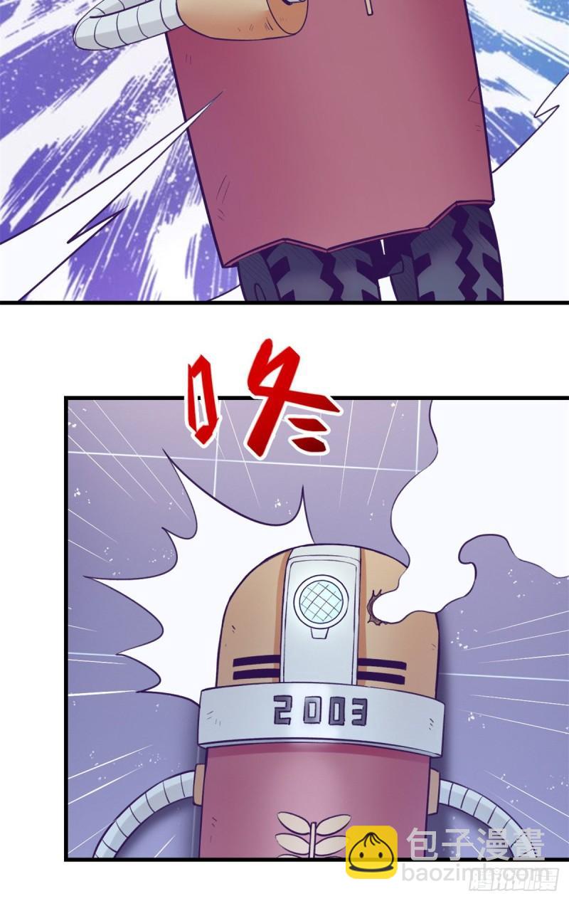 110 跟老伙计重逢-第112话