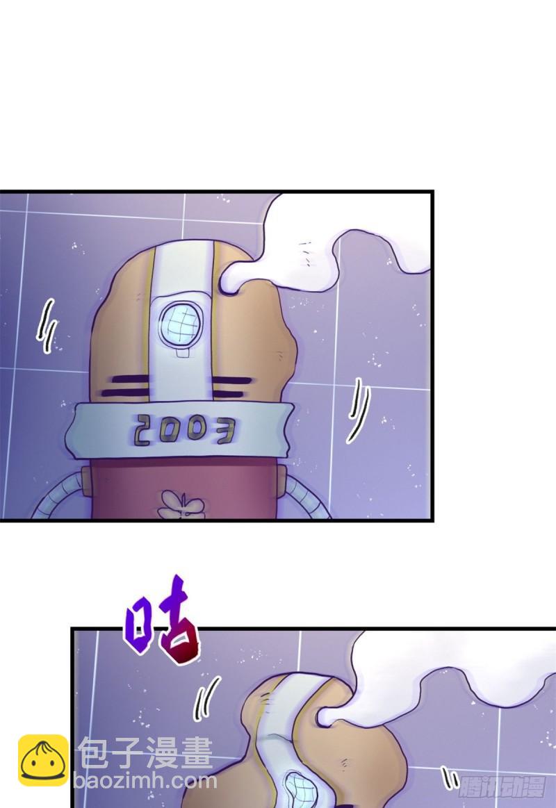 110 跟老伙计重逢-第112话