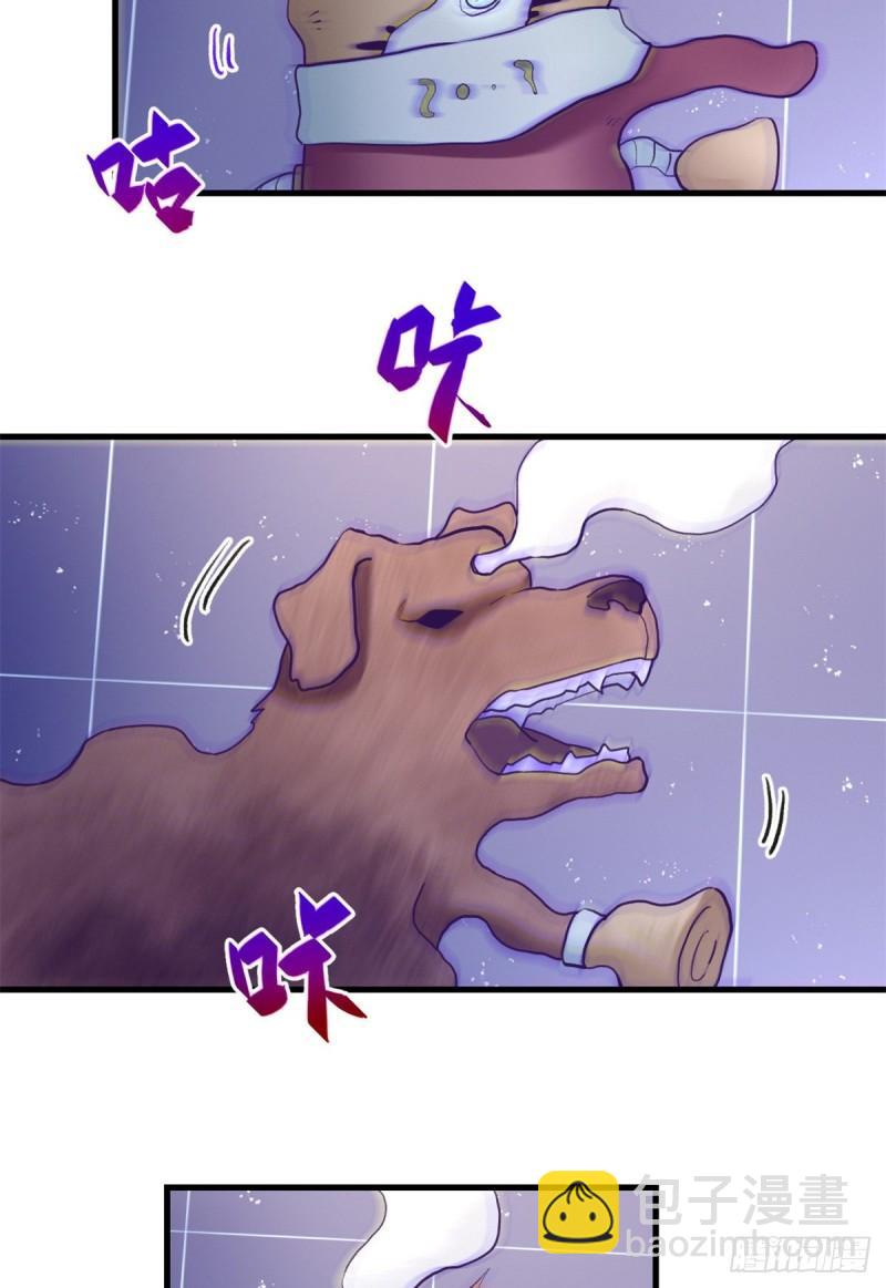 110 跟老伙计重逢-第112话