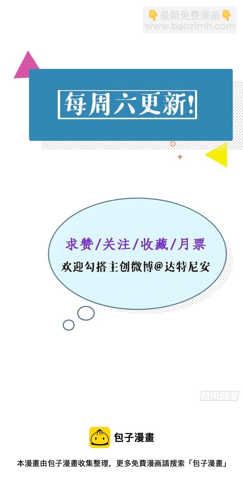 110 跟老伙计重逢-第112话