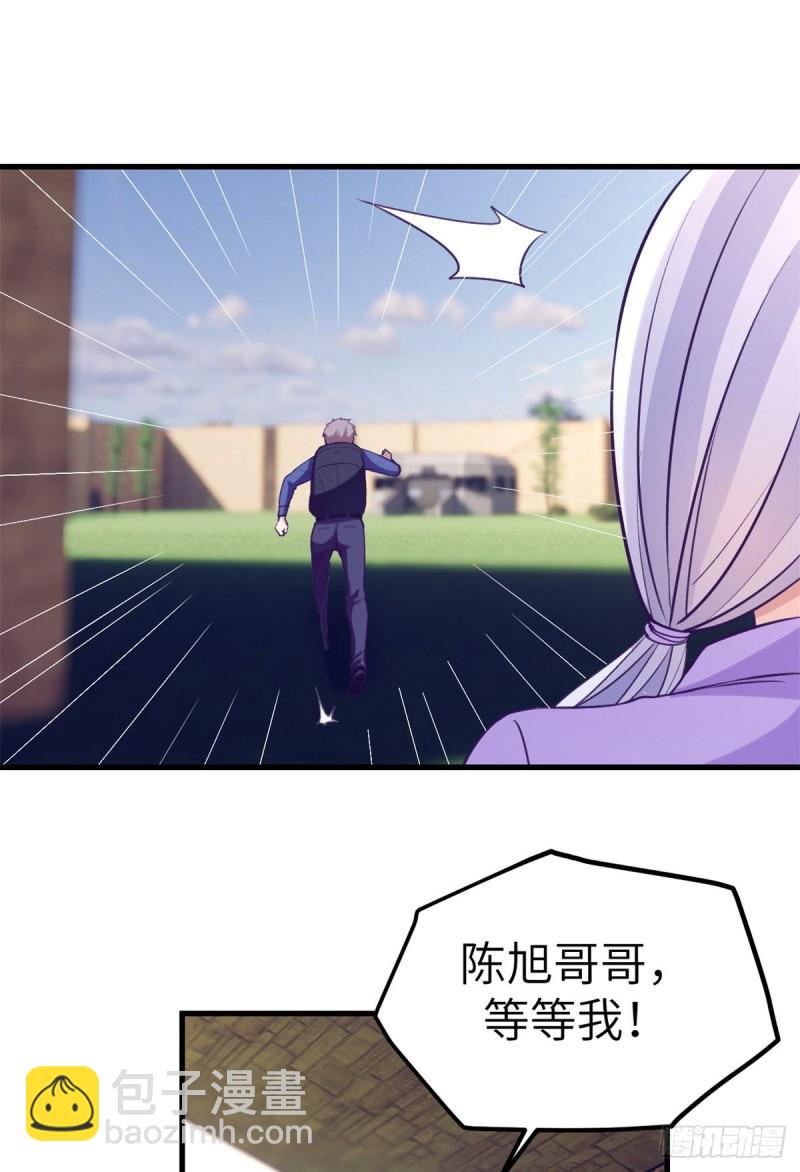 110 跟老伙计重逢-第112话