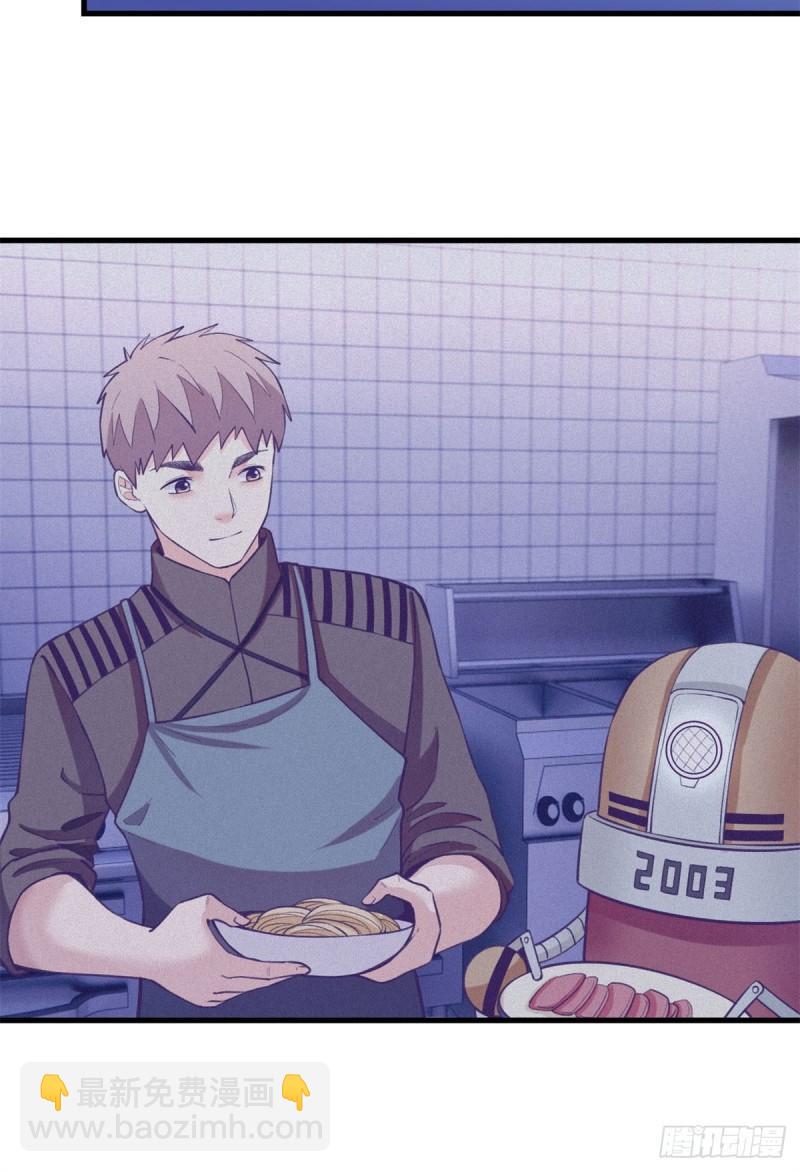 110 跟老伙计重逢-第112话