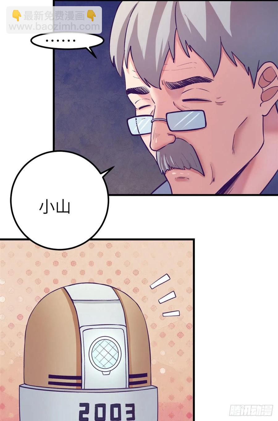 114 人类的功臣-第116话