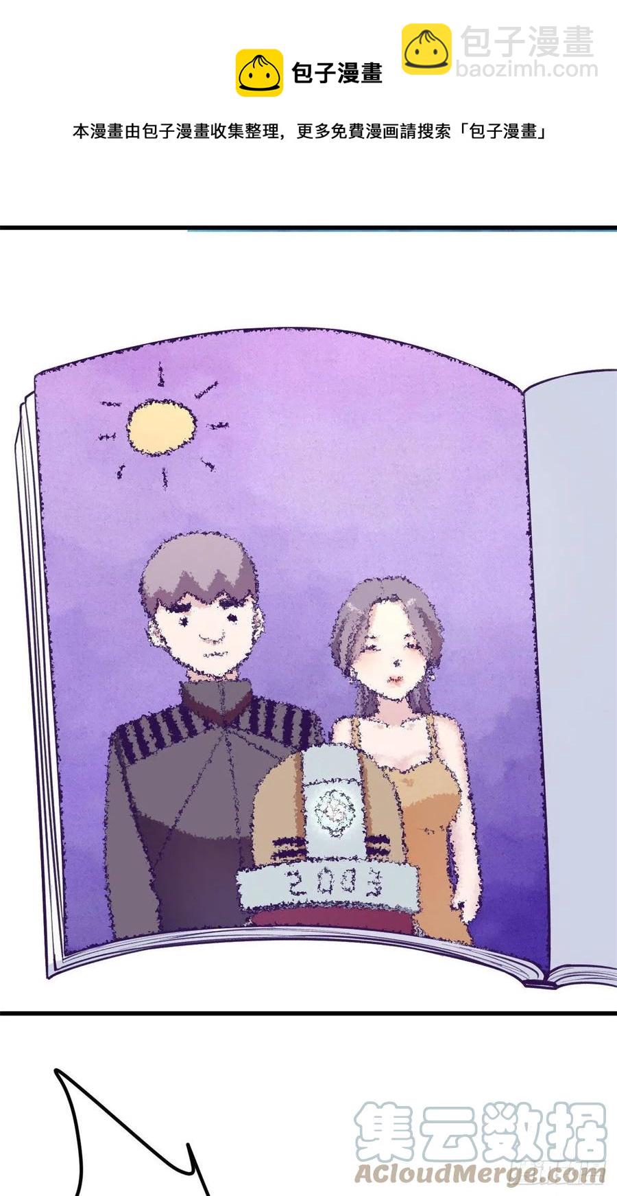 114 人类的功臣-第116话