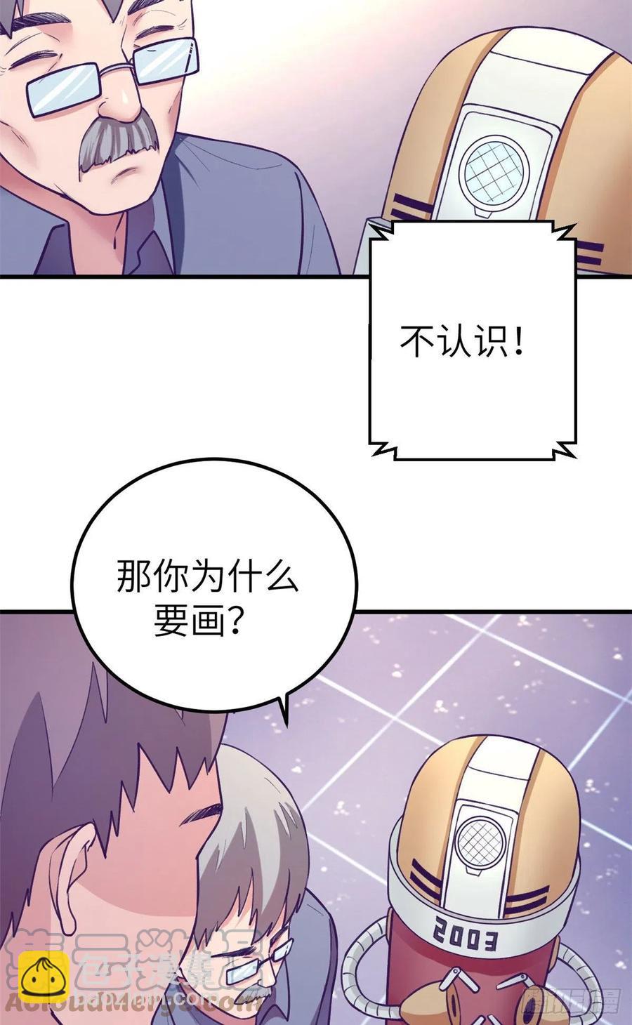 114 人类的功臣-第116话