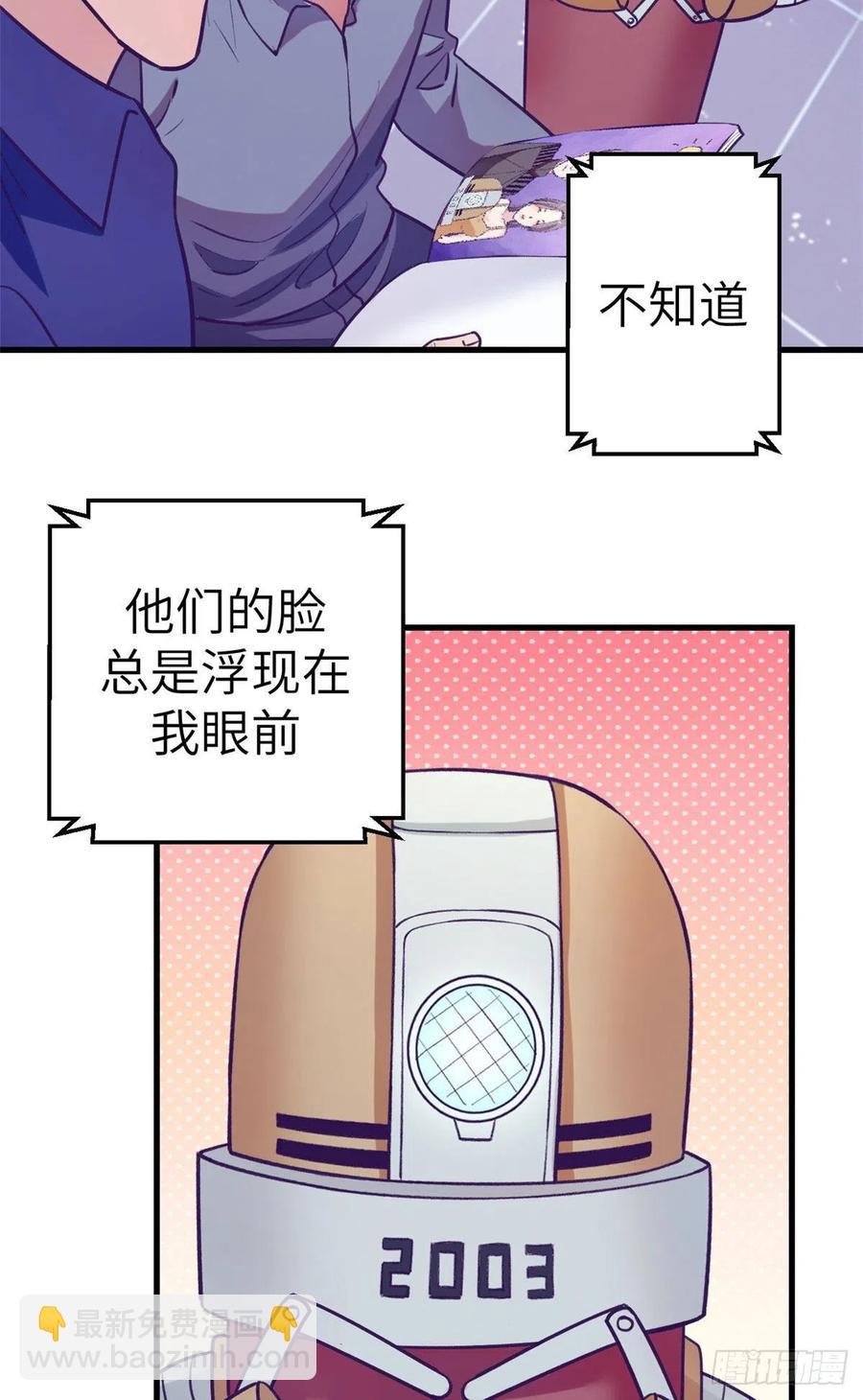 114 人类的功臣-第116话