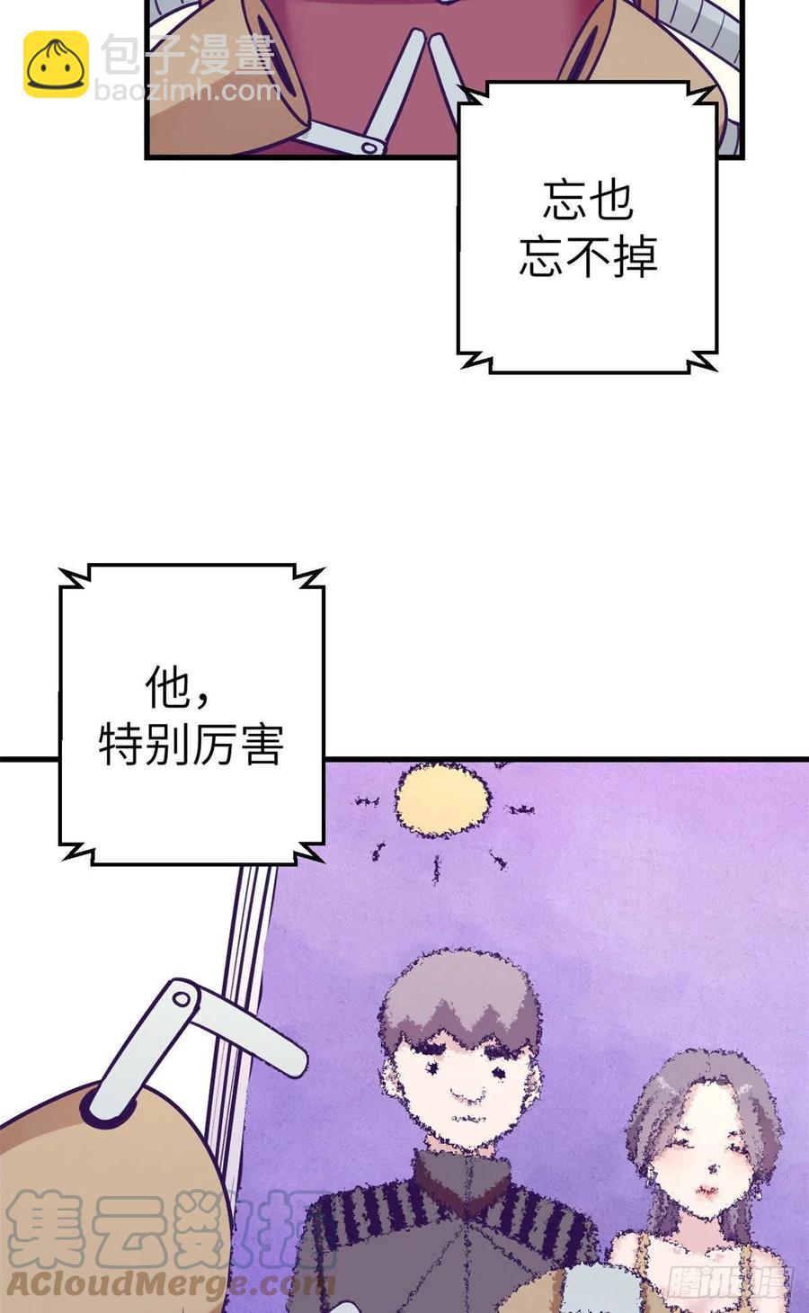 114 人类的功臣-第116话