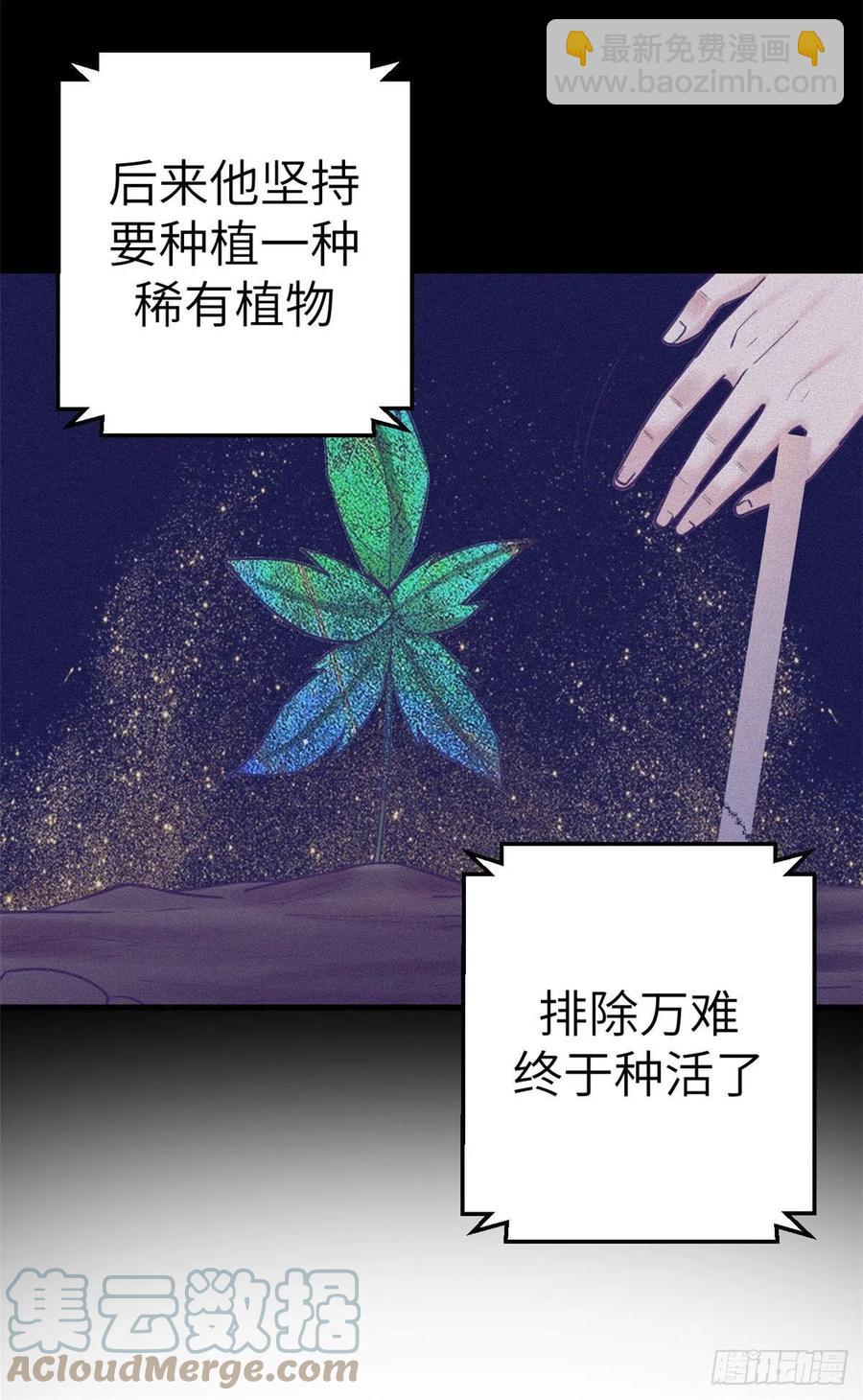 114 人类的功臣-第116话
