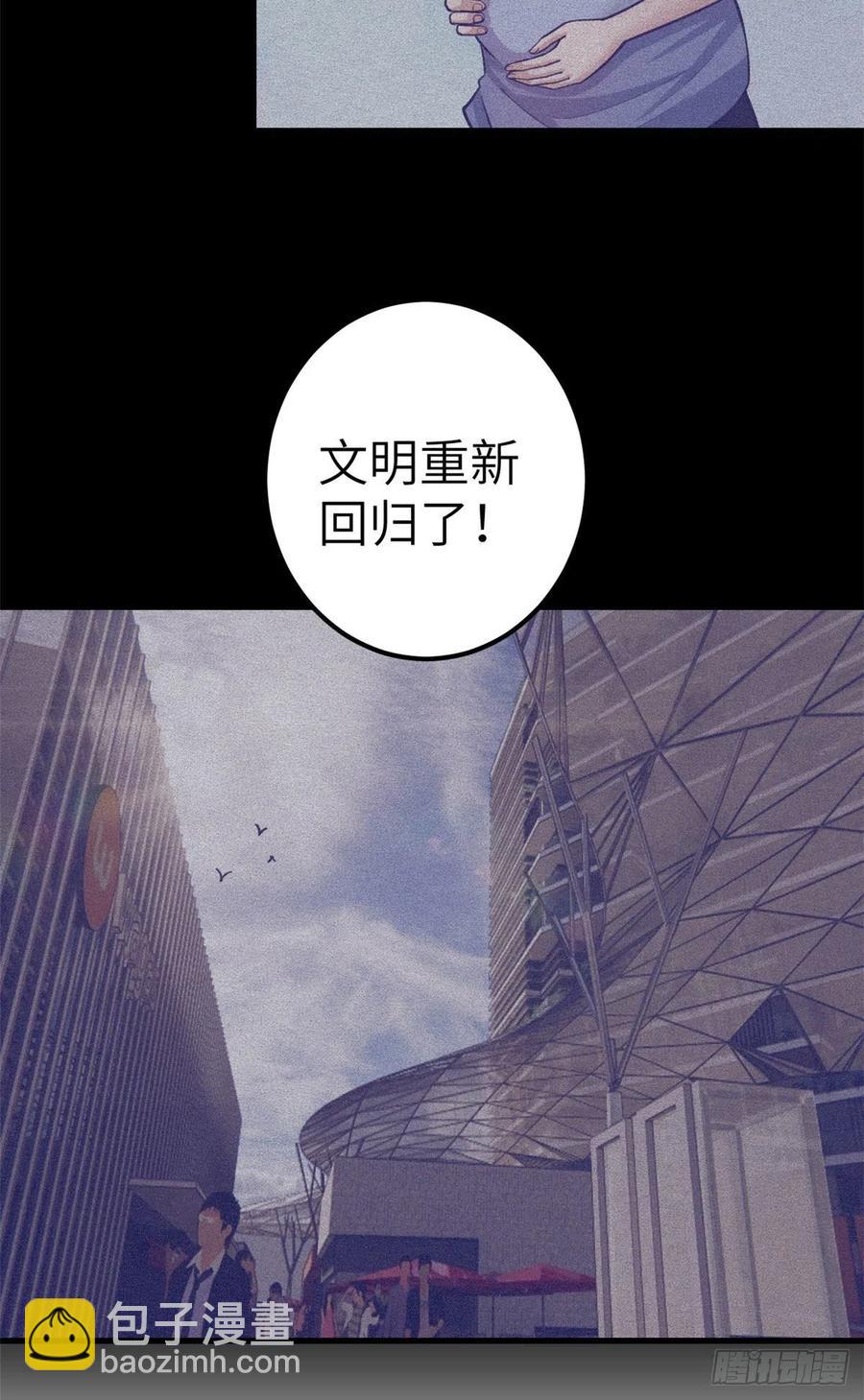 114 人类的功臣-第116话