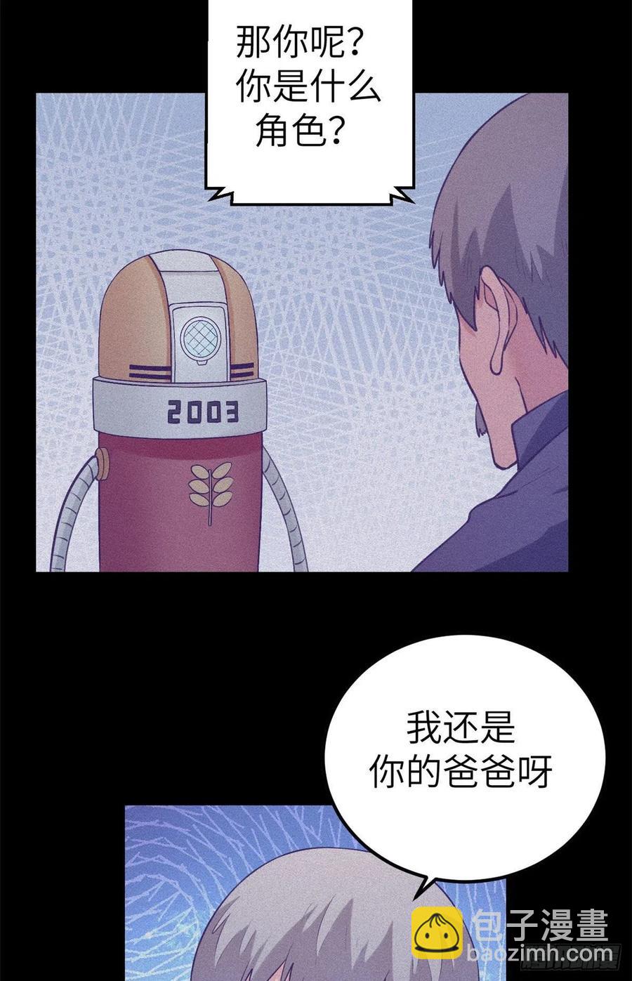 116 2003的困惑-第118话