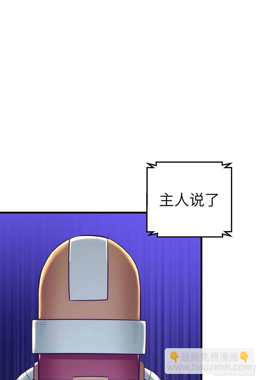 116 2003的困惑-第118话