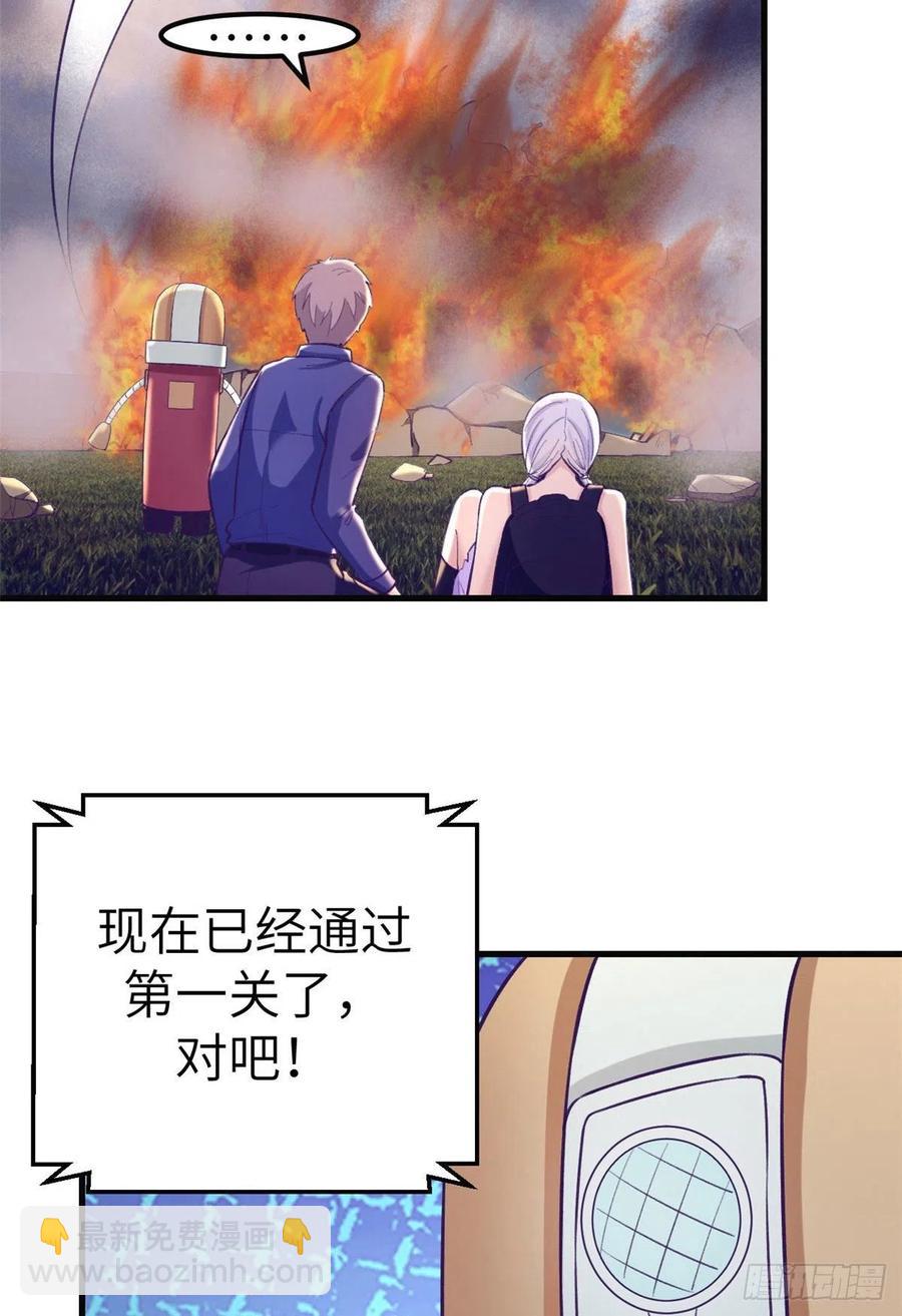 116 2003的困惑-第118话