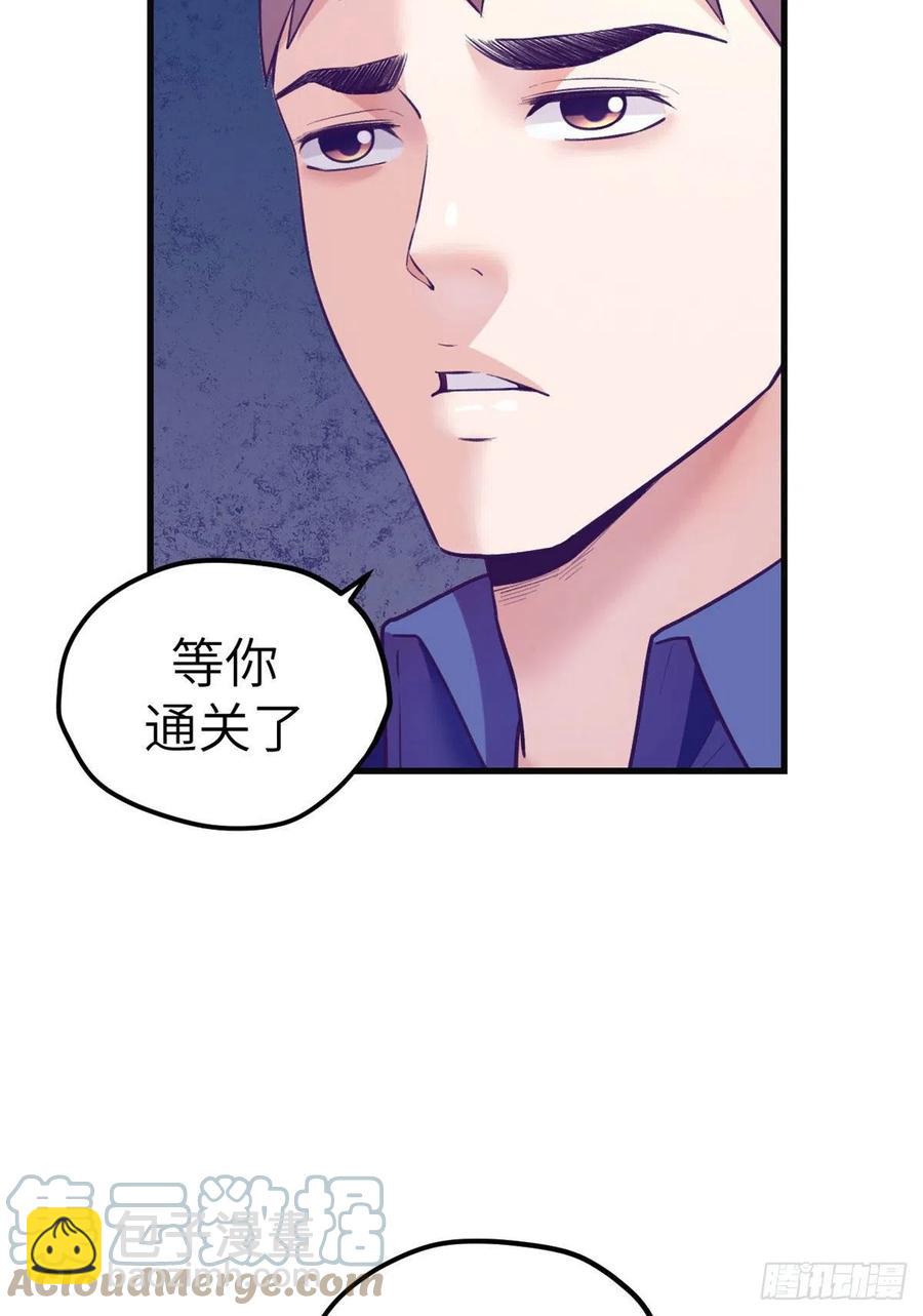 116 2003的困惑-第118话