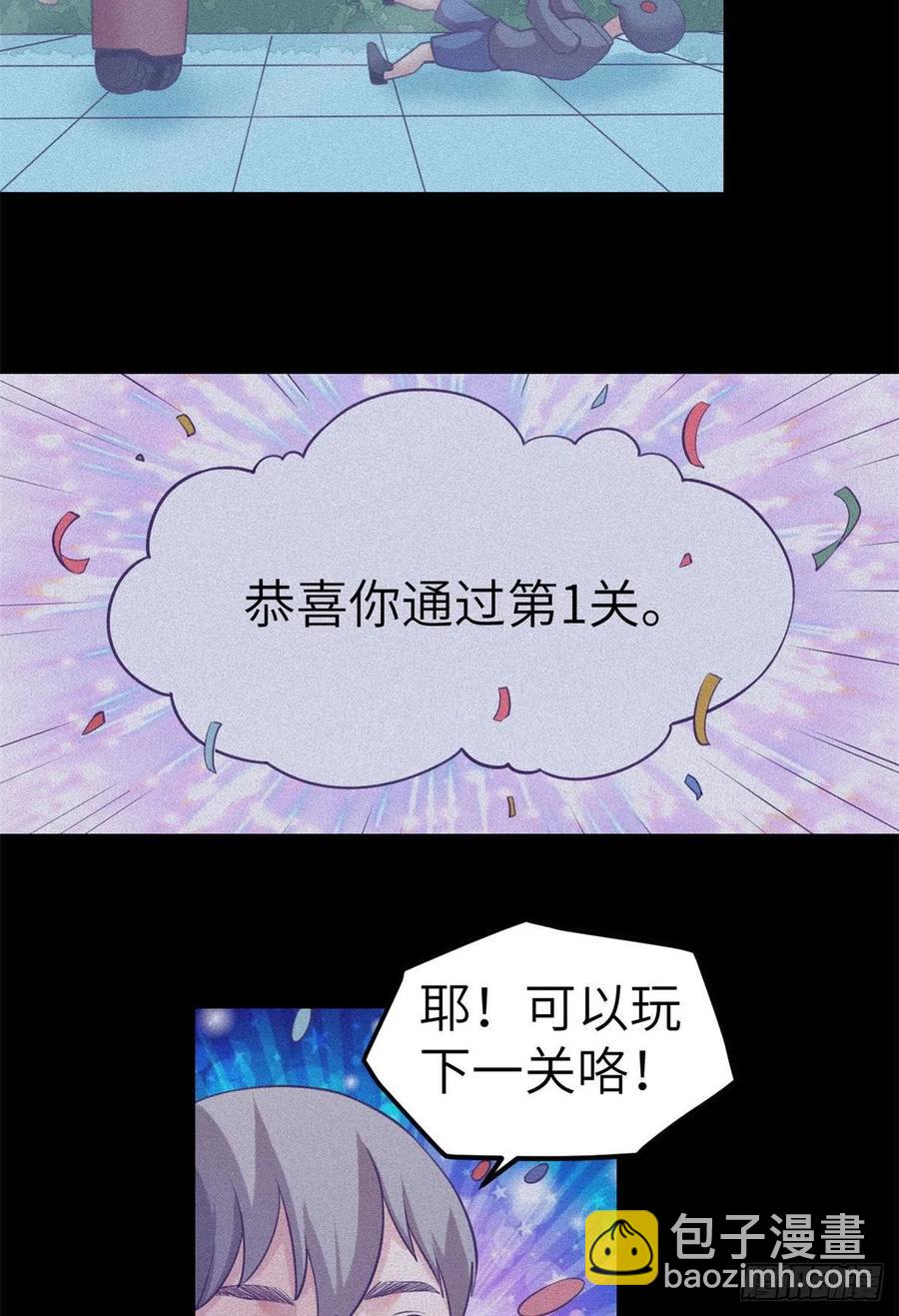 116 2003的困惑-第118话