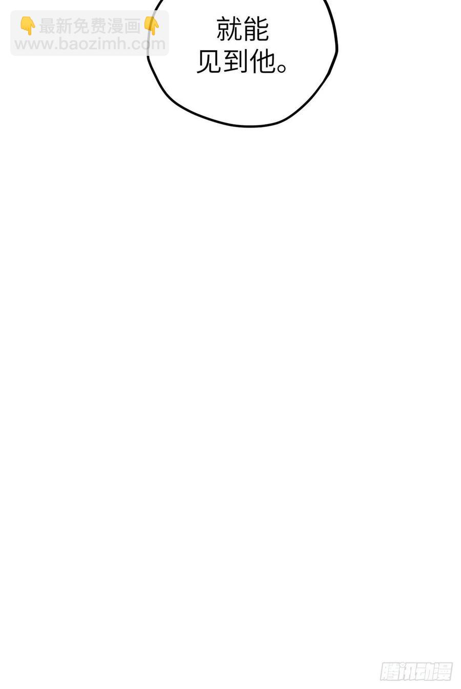 116 2003的困惑-第118话