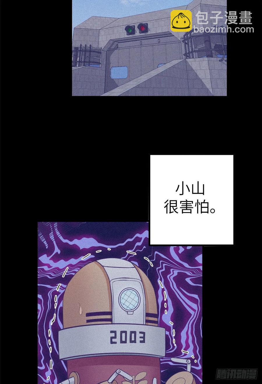 116 2003的困惑-第118话