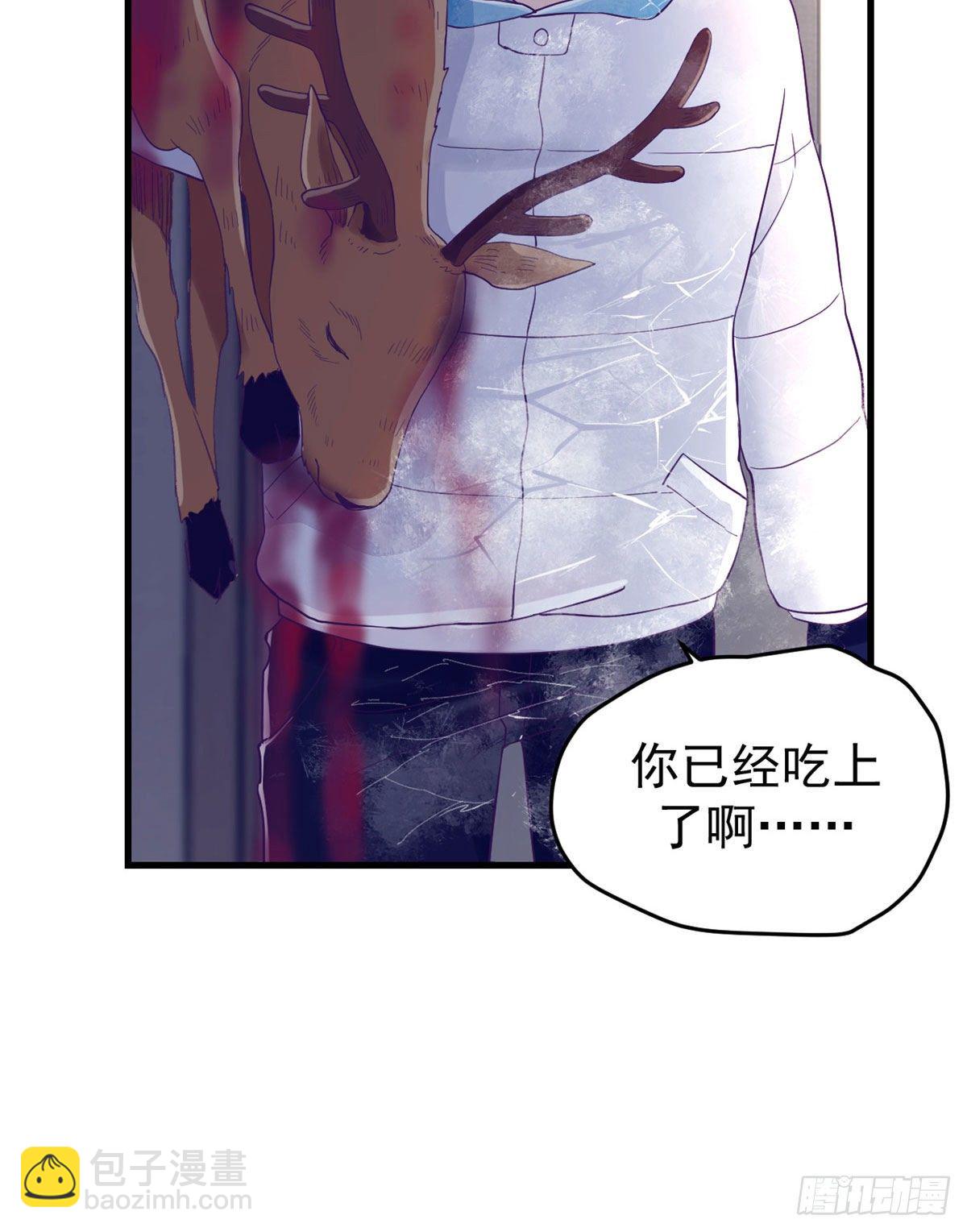 12 温暖的身体-第12话