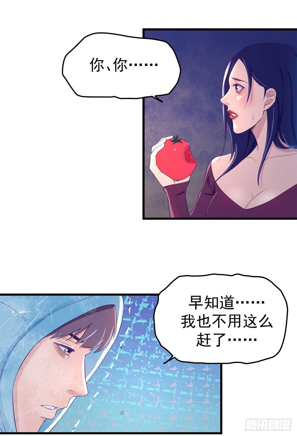 12 温暖的身体-第12话