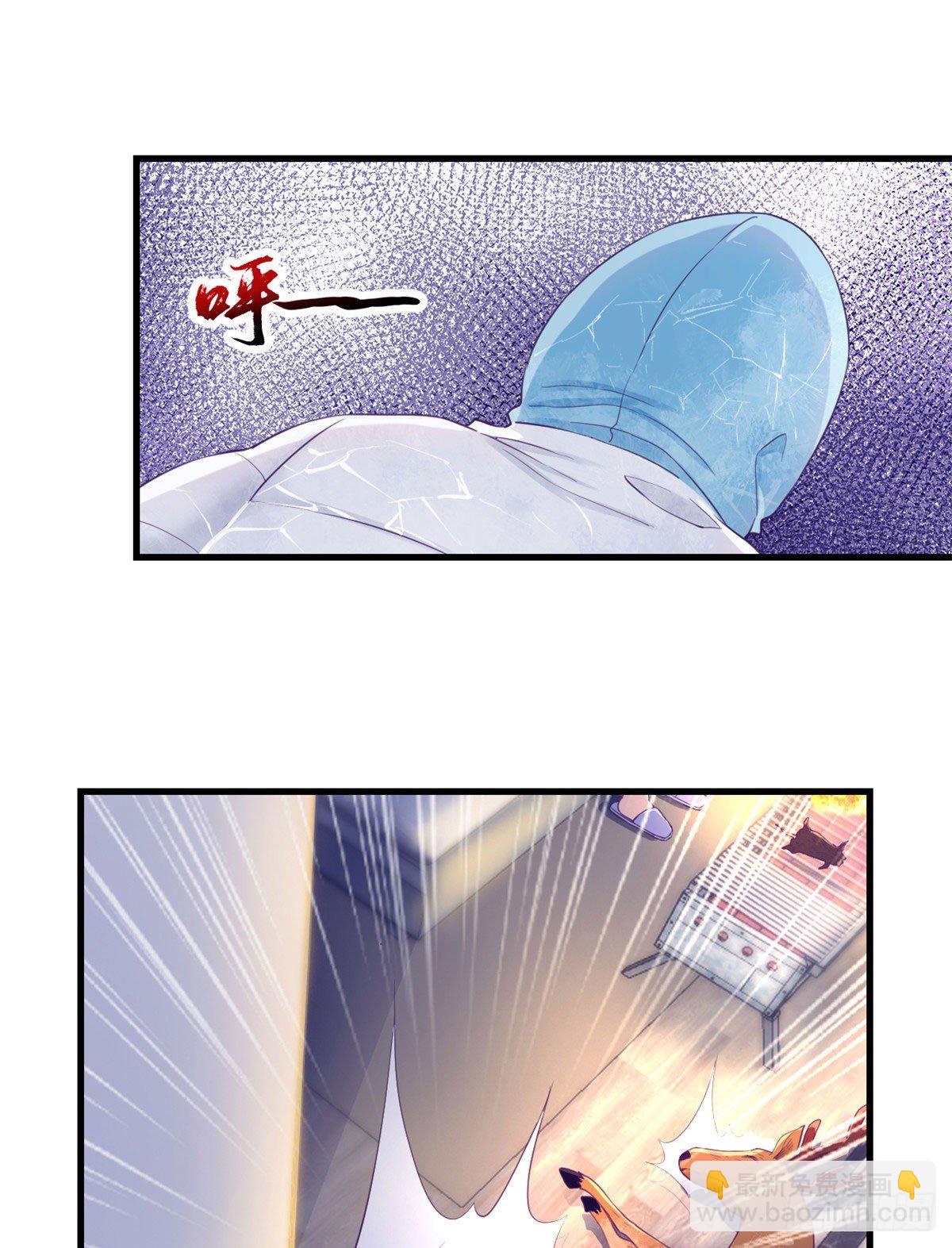 12 温暖的身体-第12话