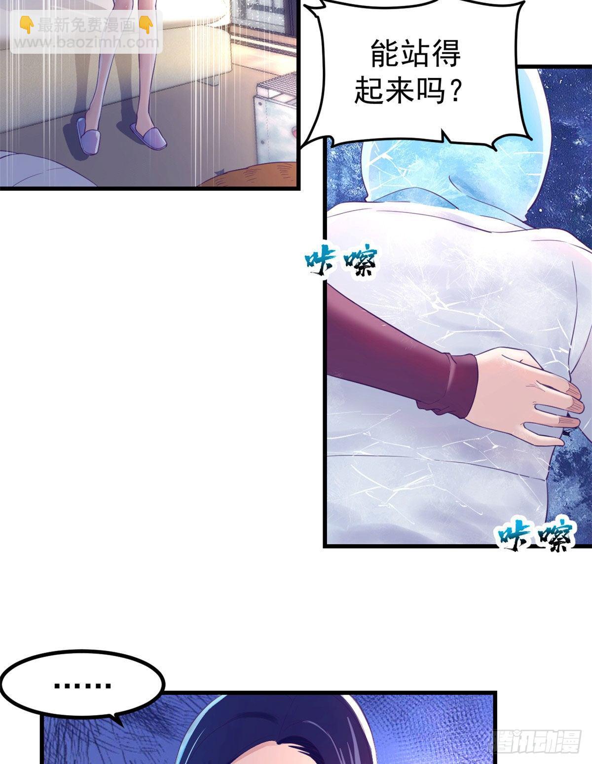 12 温暖的身体-第12话