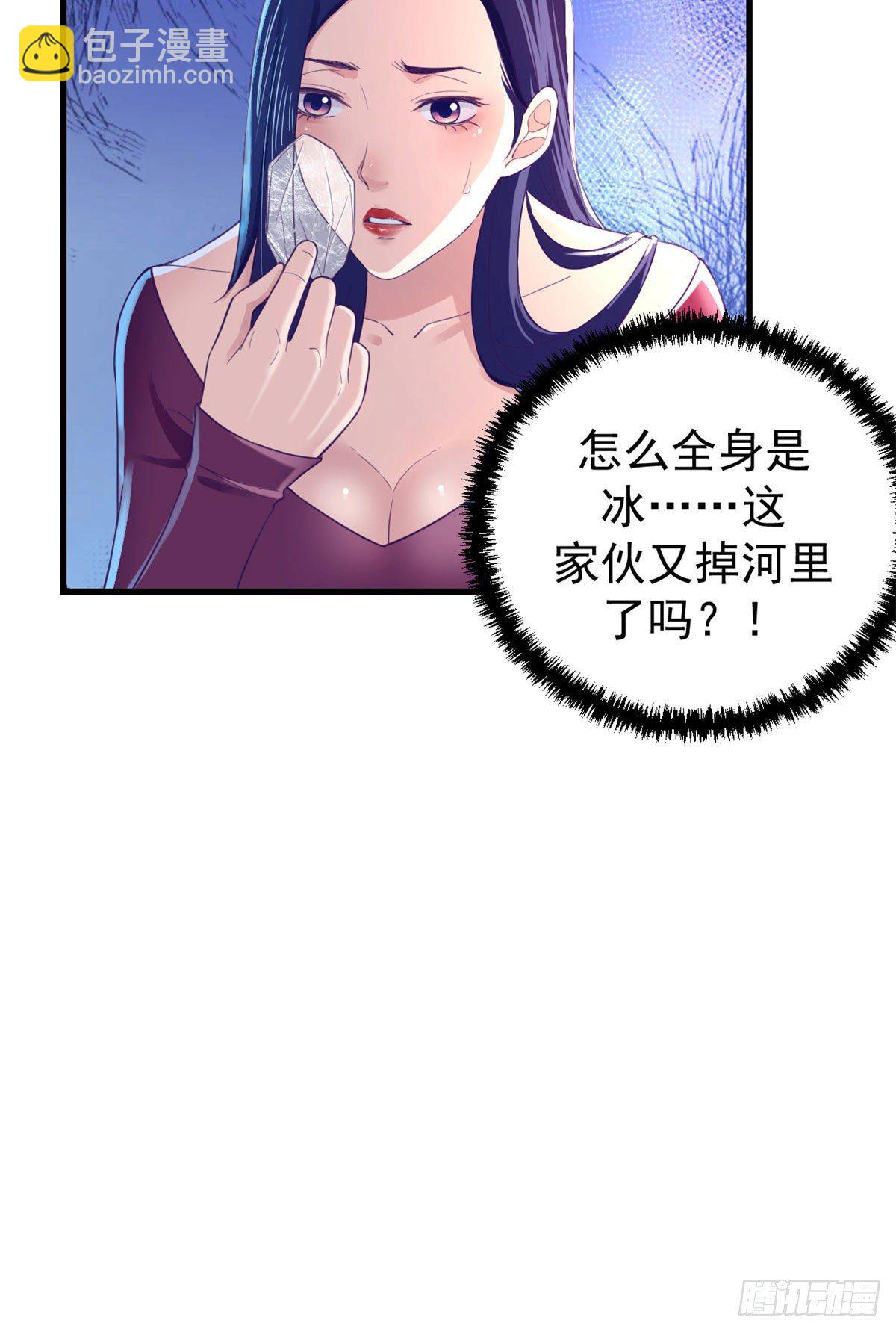 12 温暖的身体-第12话