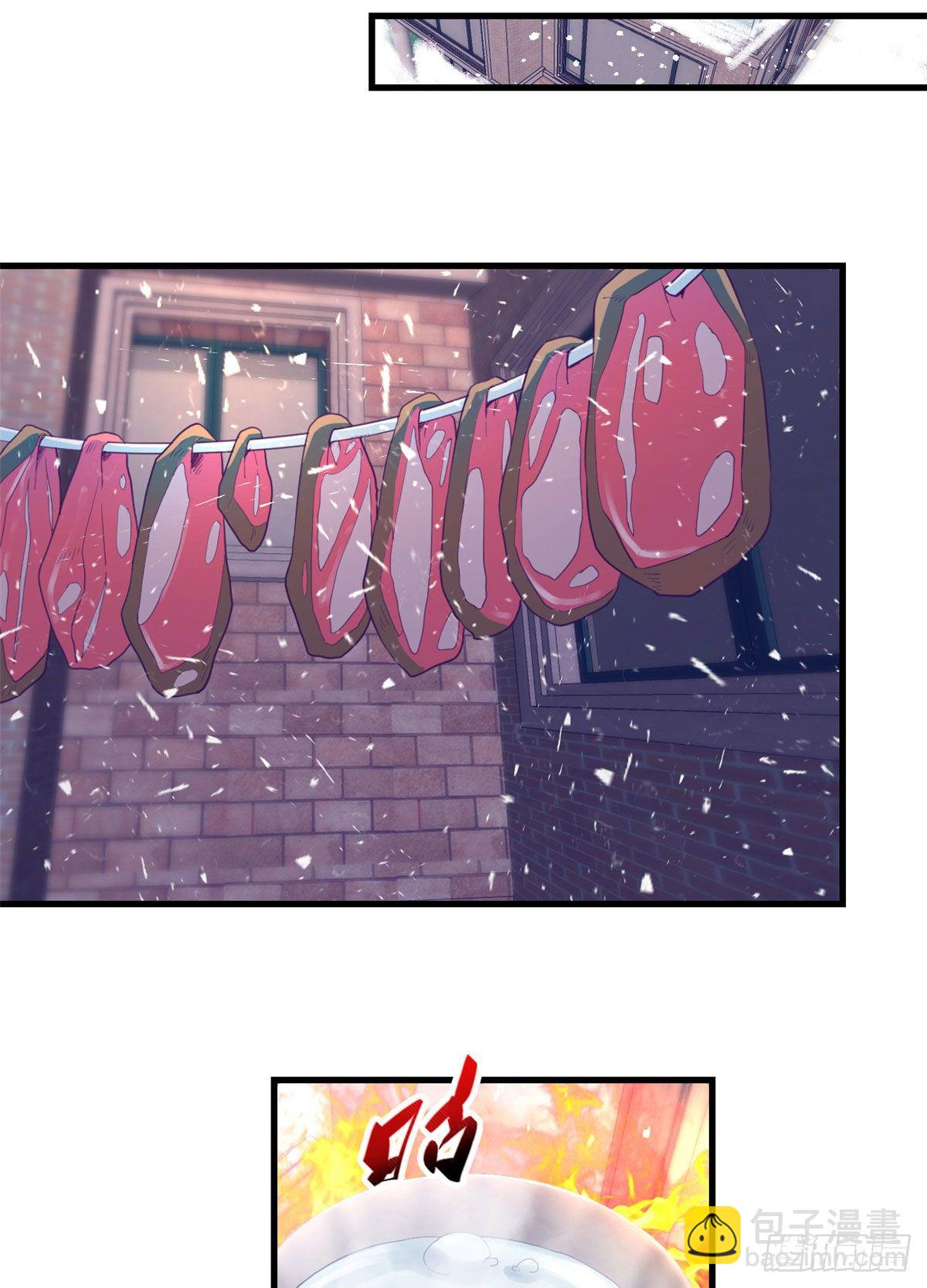 12 温暖的身体-第12话