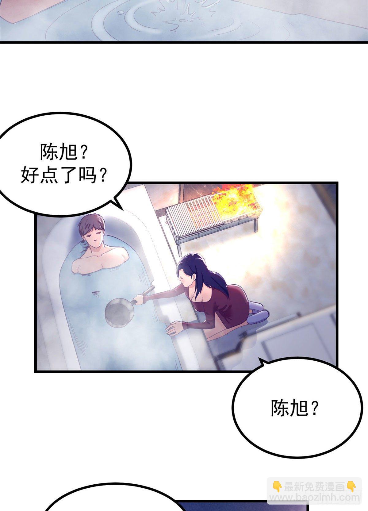 12 温暖的身体-第12话