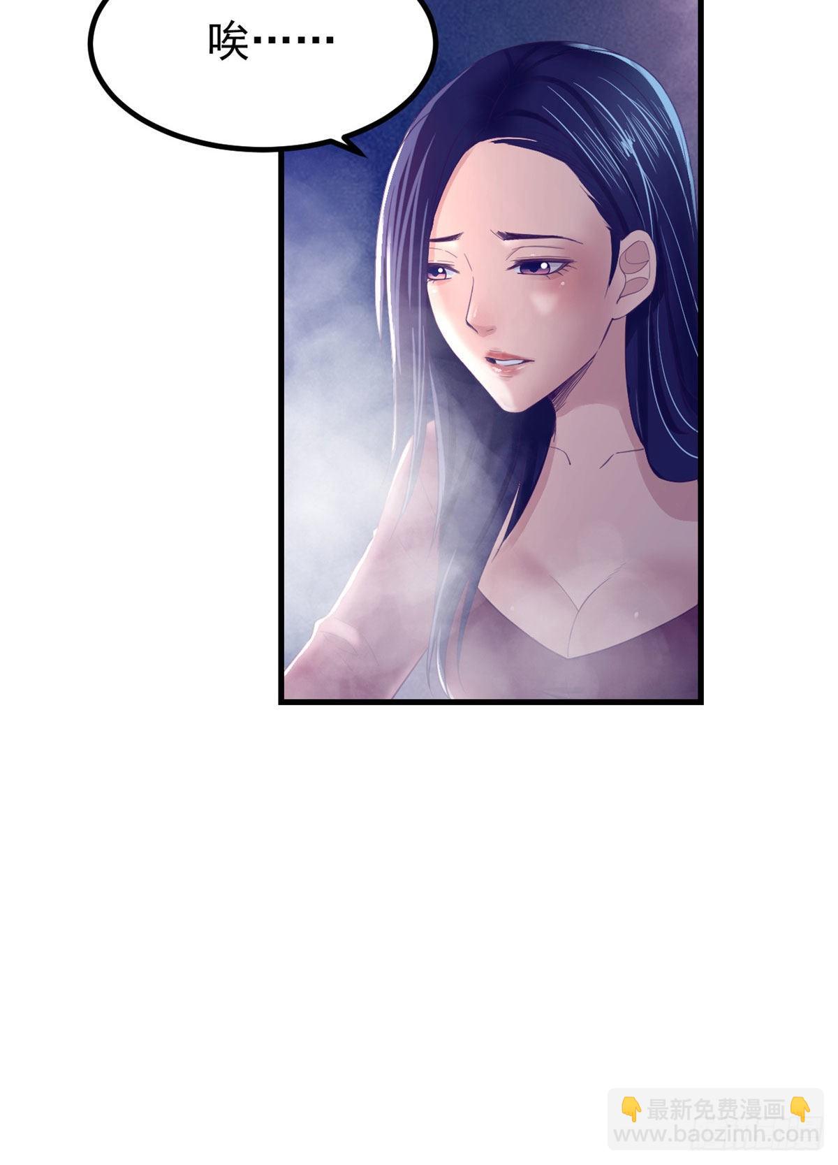 12 温暖的身体-第12话