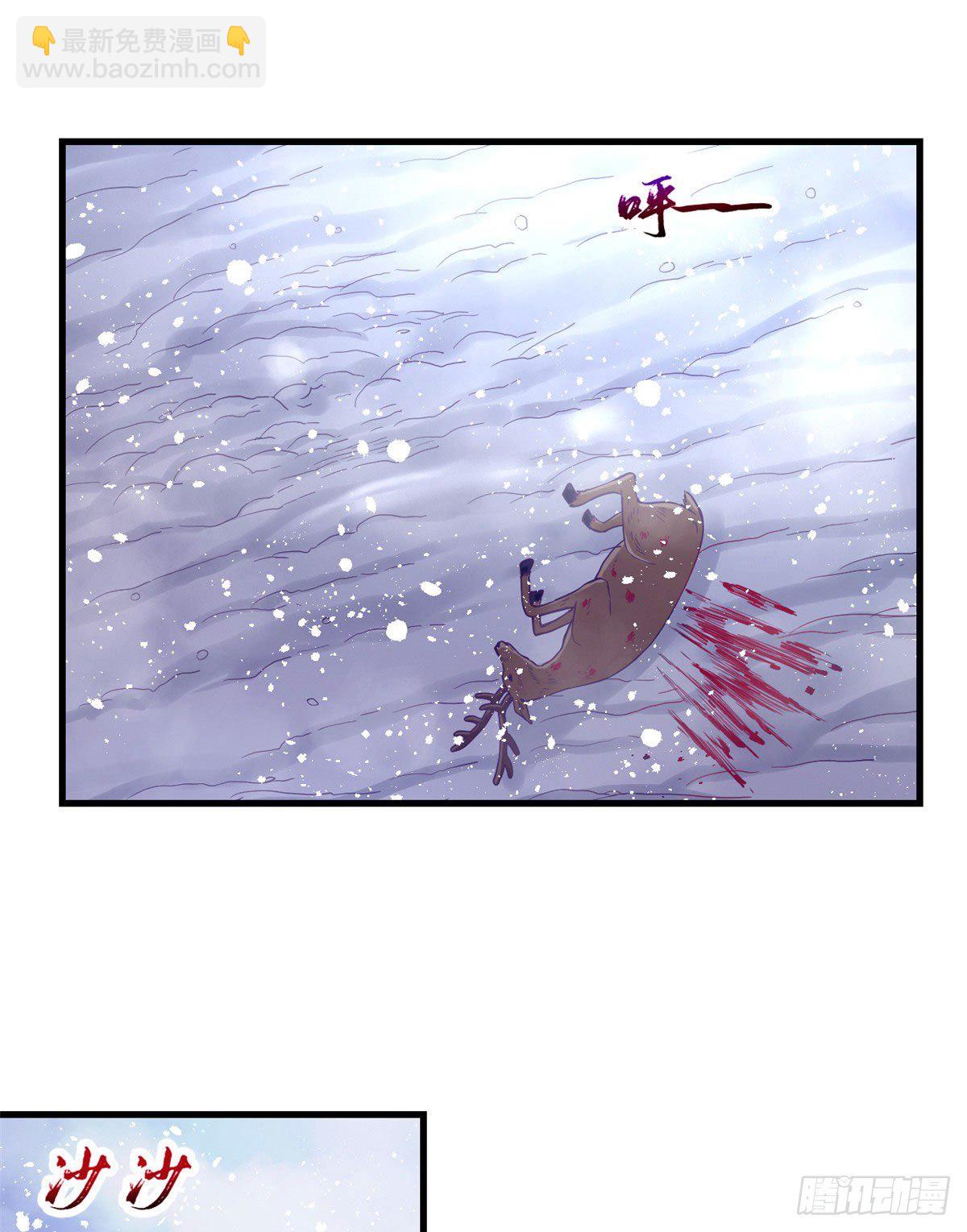 12 温暖的身体-第12话