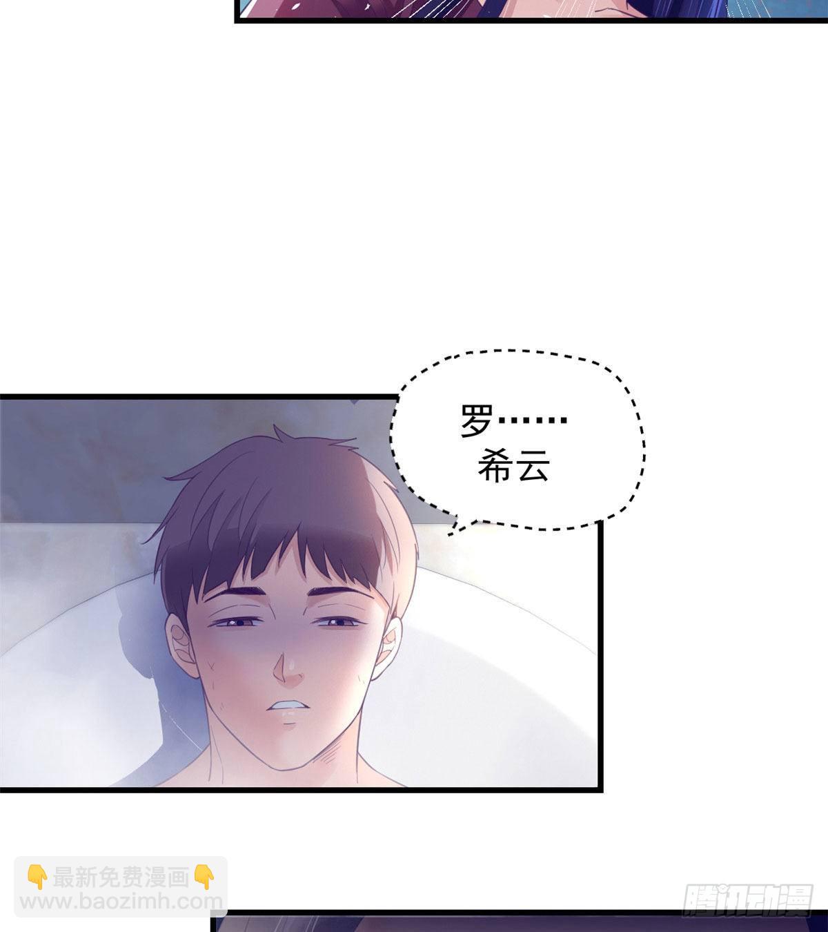 12 温暖的身体-第12话