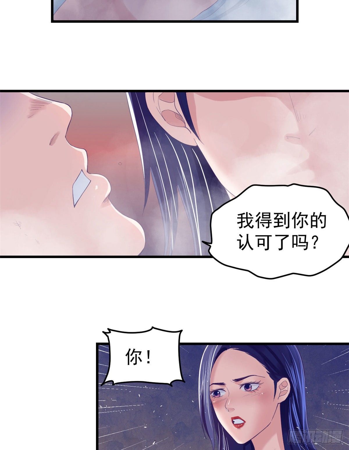 12 温暖的身体-第12话